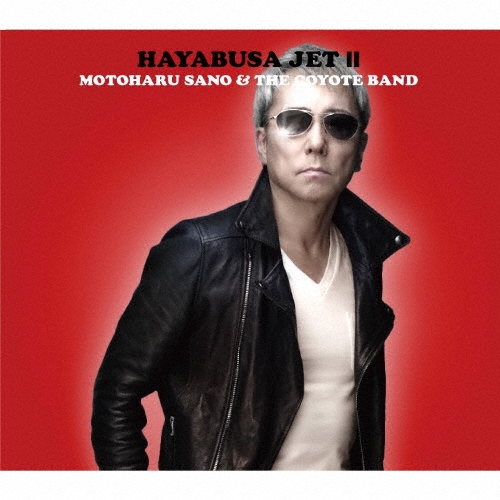 HAYABUSA JET II/佐野元春&THE COYOTE BAND