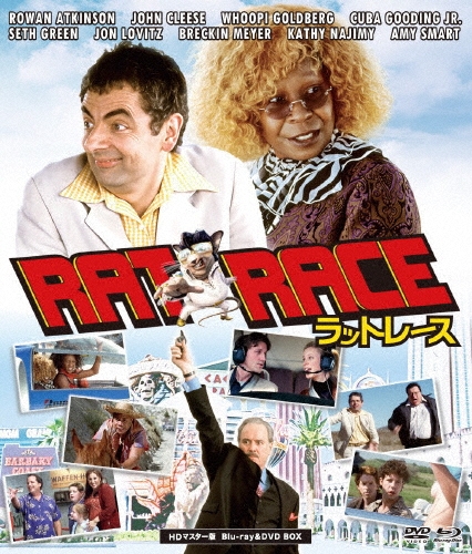 ラットレース HDマスター版 BD&DVD BOX [Blu-ray Disc+DVD]