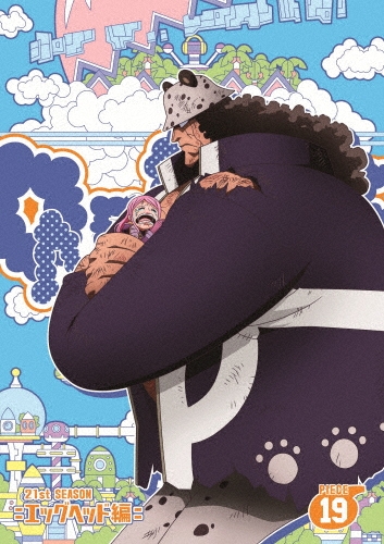 ONE PIECE ワンピース 21STシーズン エッグヘッド編 PIECE.19