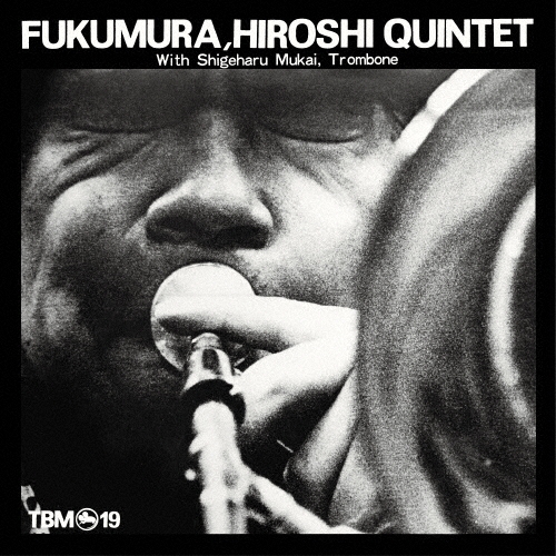 福村博クインテット＜完全生産限定盤＞