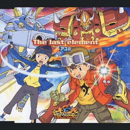 Spirit of Adventure//The last element - spirit of Adventure/Miracle Maker[NECM-12041]
