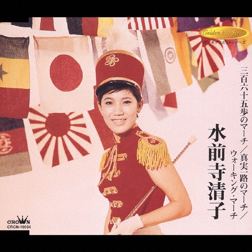 TOWER RECORDS ONLINE㤨ֿ/ɴϻΥޡ°ϩΥޡ󥰥ޡ[CRCN-10034]פβǤʤ1,466ߤˤʤޤ