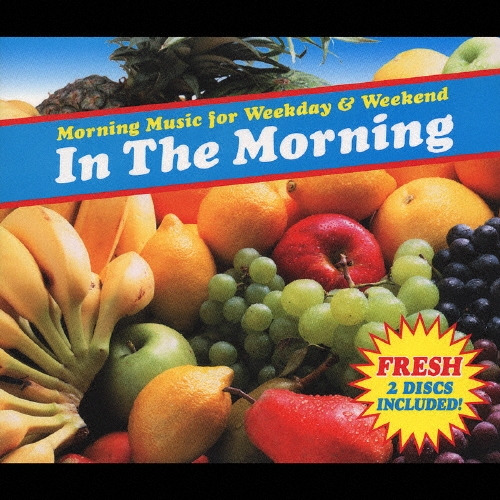 イン・ザ・モーニング