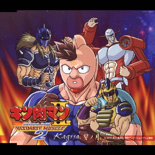 誓ノ月＜初回生産限定盤＞