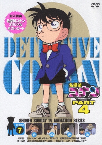 Ļ侻/̾õ女ʥ PART 4 Volume7[ONBD-2528]