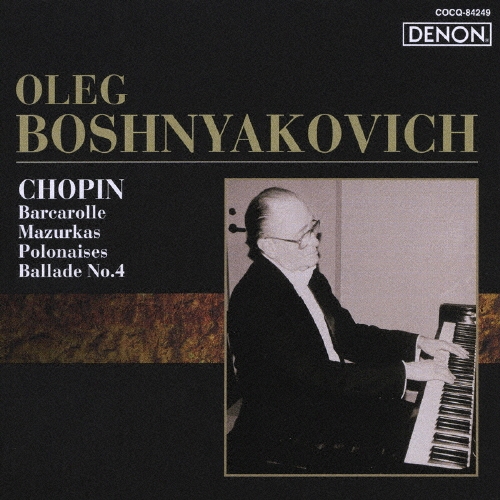 ショパン:舟歌、マズルカ(6曲)、ポロネーズ 第1番&第2番、幻想