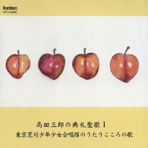 ĻϺ/ĻϺŵ I ǯ羧Τβ[EFCD-4088]