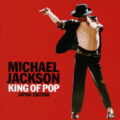 キング・オブ・ポップ - ジャパン・エディション/Michael Jackson