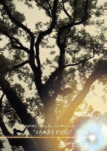 サンバ・ドゥーロ