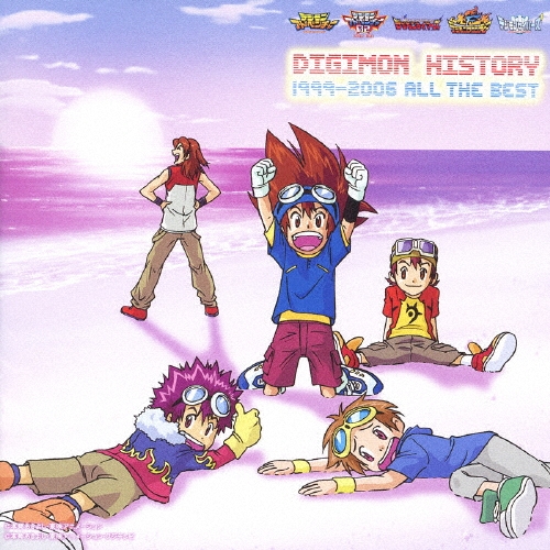 DIGIMON HISTORY 1999-2006 ALL THE BEST[NECA-30257]