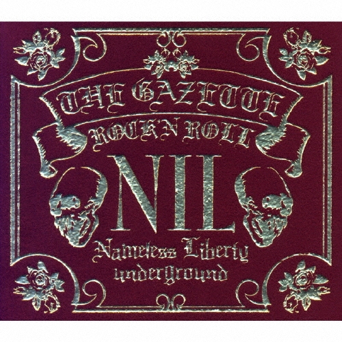the GazettE NIL(完全初回限定盤)DVD付CD ガゼット Amazon.co.jp: NIL(完全初回限定盤)(DVD付): ミュージック