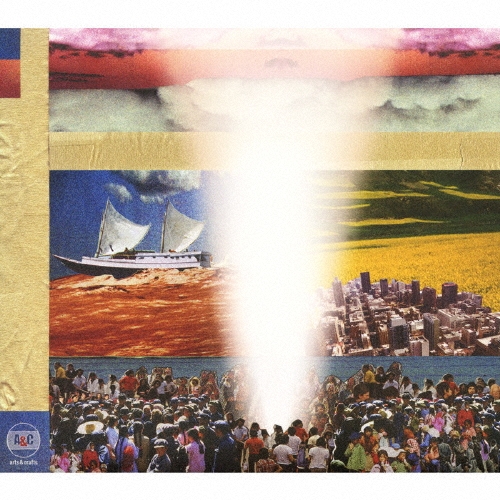 フォギブネス・ロック・レコード