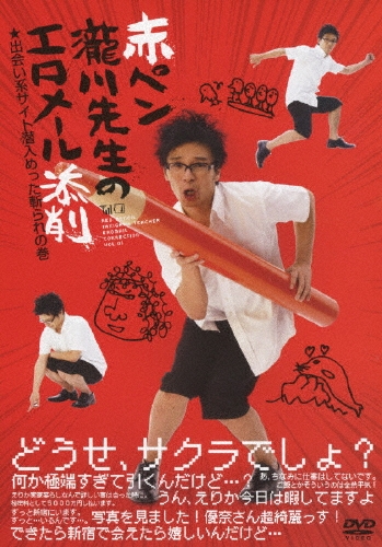TOWER RECORDS ONLINE㤨Ѽ/֥ڥΥ᡼źв񤤷ϥä¤δ[DB-0361]פβǤʤ3,080ߤˤʤޤ