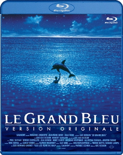 グラン・ブルー オリジナル版 -デジタル・レストア・バージョン-