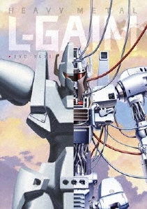 EMOTION the Best 重戦機エルガイム DVD-BOX1/富野由悠季