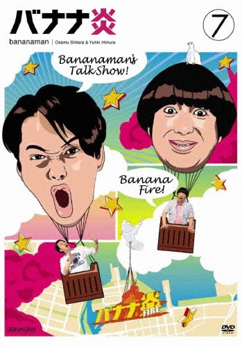 �Хʥʥޥ�/�Хʥʱ� 7[ANSB-5747]