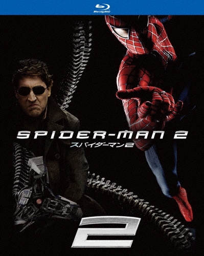 サム・ライミ/スパイダーマン2[BRSS-34801]
