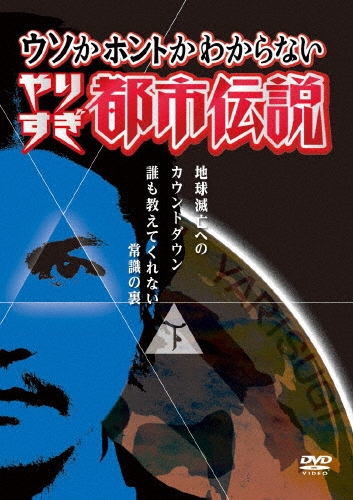 ۥȤ狼ʤ ꤹԻ ϵ˴ؤΥȥ  ïⶵƤʤＱ΢[YRBN-90490]