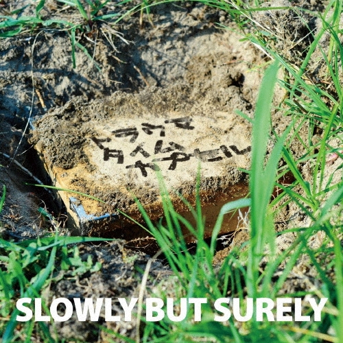 トラウマタイムカプセル＜限定盤＞