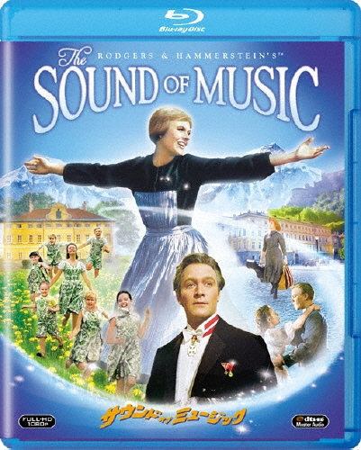 サウンド・オブ・ミュージック