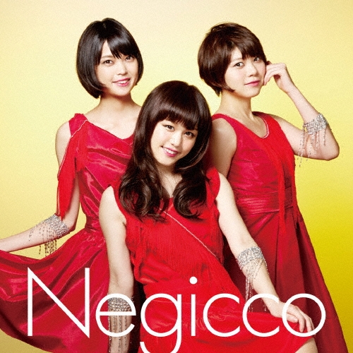 Negicco/Ȥ᤭Υإåɥ饤ʡ̾ס[TPRC-0058]