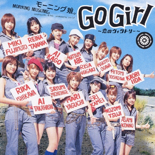 Go Girl ～恋のヴィクトリー～＜初回生産限定盤＞