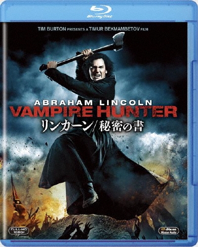 ティムール・ベクマンベトフ/リンカーン/秘密の書[FXXJC-52498]