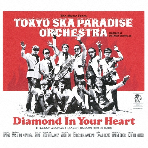 Diamond In Your Heart [CD+DVD]