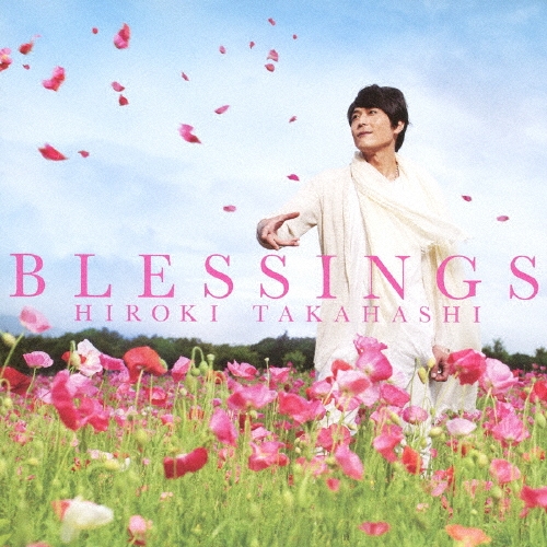 高橋広樹/BLESSINGS ［CD+ミニフォトブックレット］＜初回限定盤＞[NECM-13025]