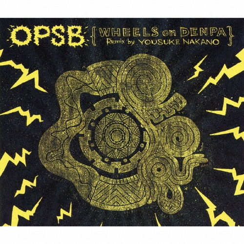 TOWER RECORDS ONLINE㤨OPSB (One Peace Session Band/OPSB WHEELS on DENPA Remix by YOUSUKE NAKANO[OPSB-RMX-001]פβǤʤ1,572ߤˤʤޤ