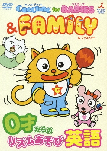 TOWER RECORDS ONLINE㤨ֽп/CatChat for BABIES & FAMILY 0ͤΥꥺढӱѸ[COBC-6605]פβǤʤ2,750ߤˤʤޤ