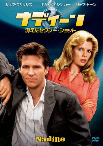 ���С��ȡ��٥�ȥ�/�ʥǥ����� �ä�����������������å�[OPL-11337]