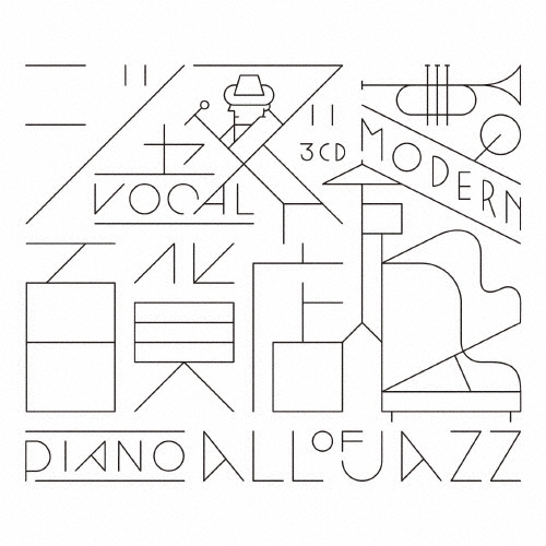 ジャズ百貨店＜通常盤＞