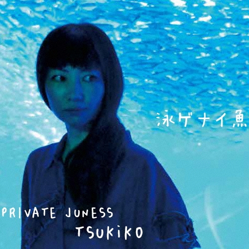 TOWER RECORDS ONLINE㤨֥ץ饤١ȥͥ/˥ʥ[JSR-190]פβǤʤ1,100ߤˤʤޤ