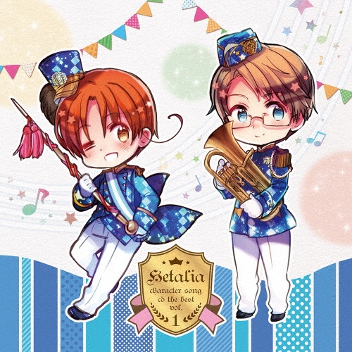 ヘタリア キャラクターソングCD The BEST vol.1