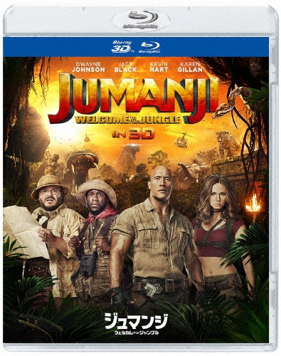 ジェイク・カスダン/ジュマンジ/ウェルカム・トゥ・ジャングル IN 3D ［3D Blu-ray Disc+Blu-ray Disc］[BRD-81309]