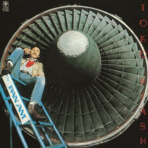 フラッシュ＜完全生産限定盤＞