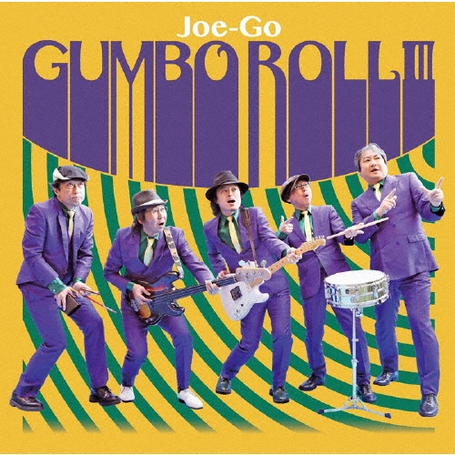 GUMBO ROLL III