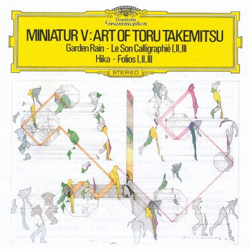 武満徹:ガーデン・レイン/悲歌(ヒカ) ソン・カリグラフィI-III/フォリオス