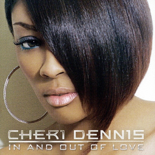 イン・アンド・アウト・オブ・ラヴ