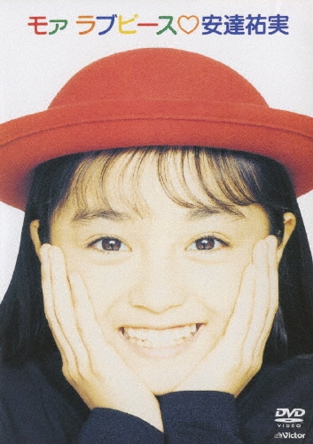 モァ　ラブピース