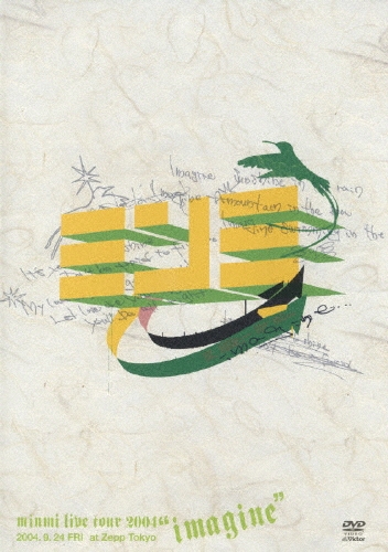 MINMI LIVE TOUR 2004"imagine"