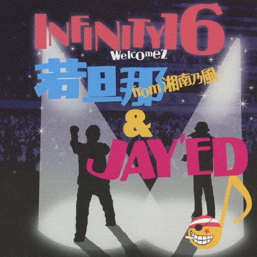 伝えたい事がこんなあるのに