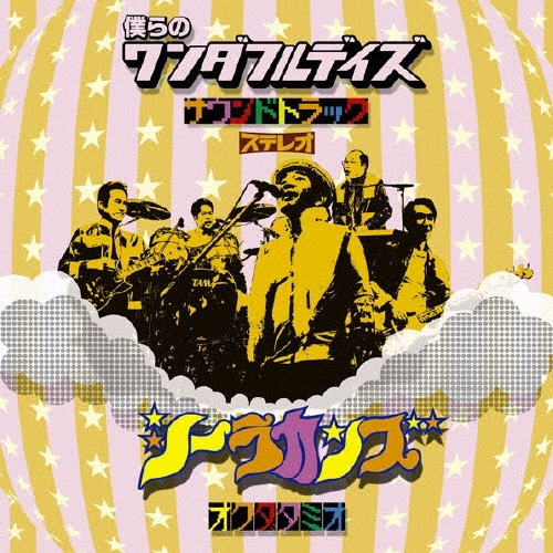TOWER RECORDS ONLINE㤨֥饫/ͤΥեǥ ɥȥå[KSCL-1487]פβǤʤ1,650ߤˤʤޤ