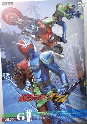 桐山漣/仮面ライダーW(ダブル) VOL.6[DSTD-08546]