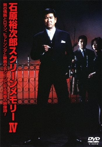 и͵Ϻ/и͵Ϻ꡼꡼IV[TEBE-30094]