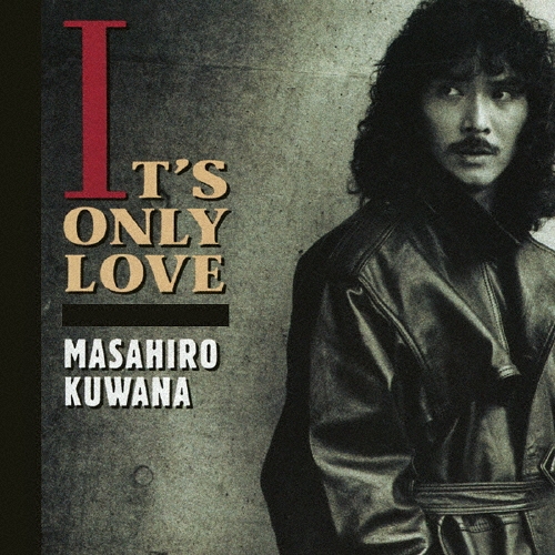 イッツ・オンリー・ラヴ