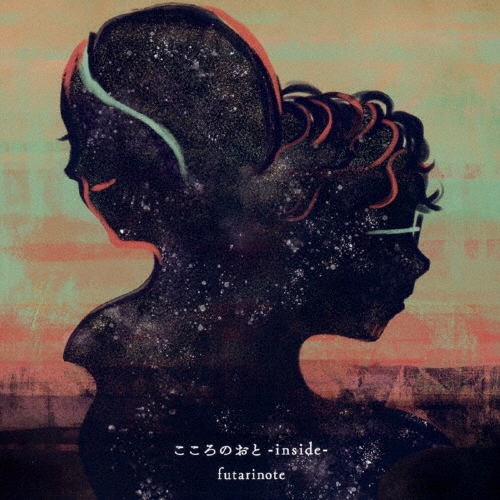 こころのおと -inside-