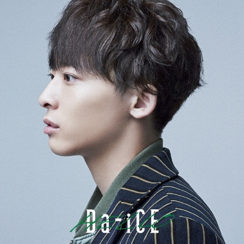 HELLO＜限定ソロジャケット盤/工藤大輝ver.＞/Da-iCE