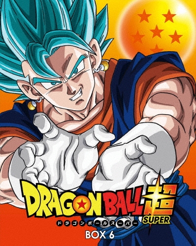 ドラゴンボール超 Blu-ray BOX6/鳥山明